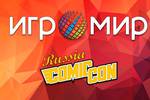 Comic-con-russia-igromir-slider-679x350